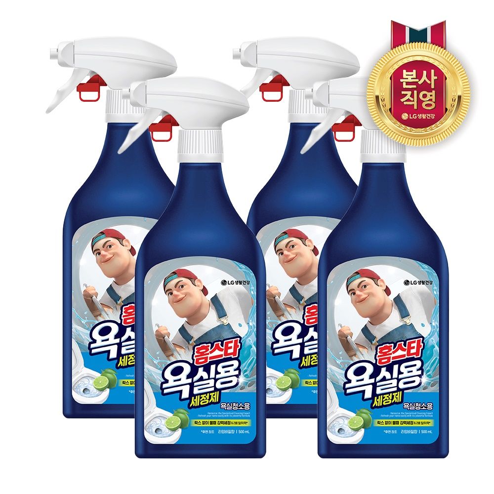 홈스타 욕실용세정제 500ml x 4개 가격 추이 LG생활건강 홈스타 욕실용세정제 500ml x 4개 - 최저가 12,700원