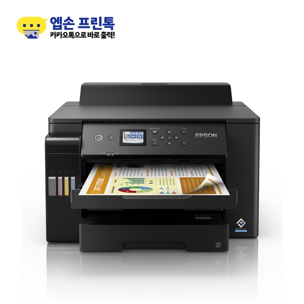 10% 혜택 정품 무한잉크 L11160 A3 비즈니스 프린터 + 잉크