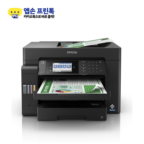 10% 혜택 무한잉크 L15150 A3 팩스복합기 + 잉크