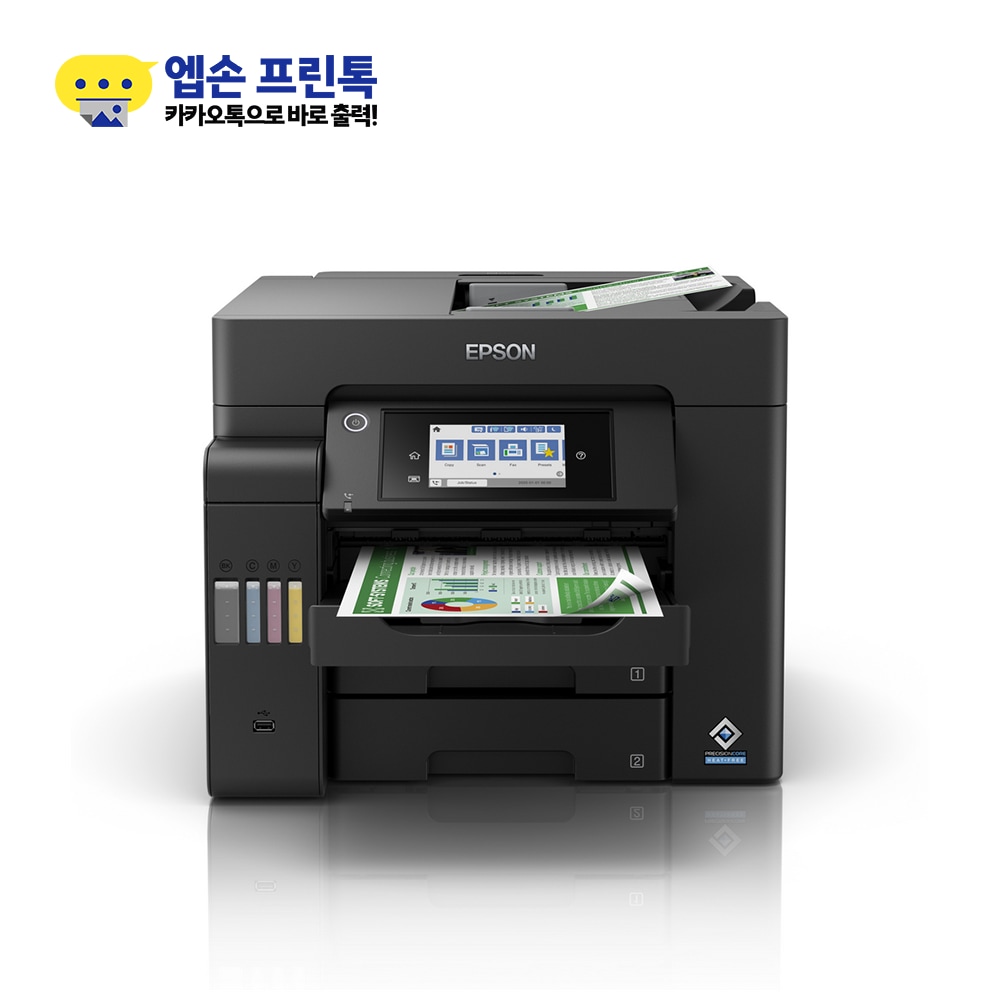 엡손 정품 무한잉크 L6550 A4 비즈니스 팩스복합기 + 잉크