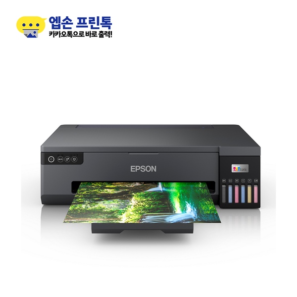 10% 혜택 에코탱크 포토 L8050 정품 무한 잉크젯 프린터 A4 인쇄 잉크포함