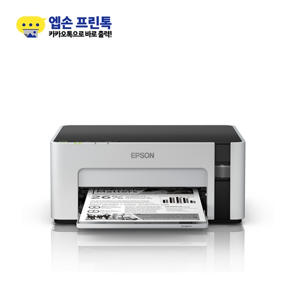 10% 혜택 무한 잉크젯 M1120 흑백 프린터 + 잉크