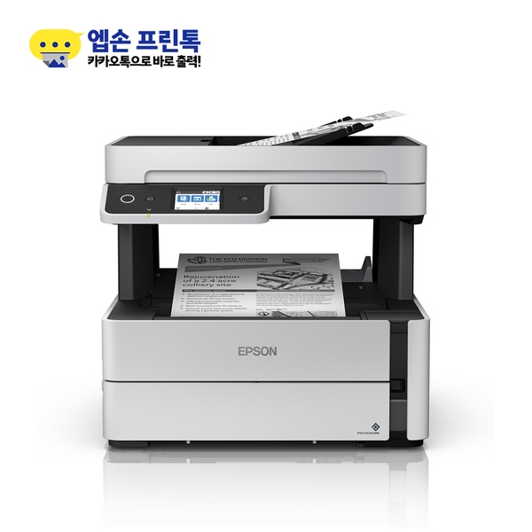 10% 혜택 무한 잉크젯 M3170 흑백 복합기 + 잉크