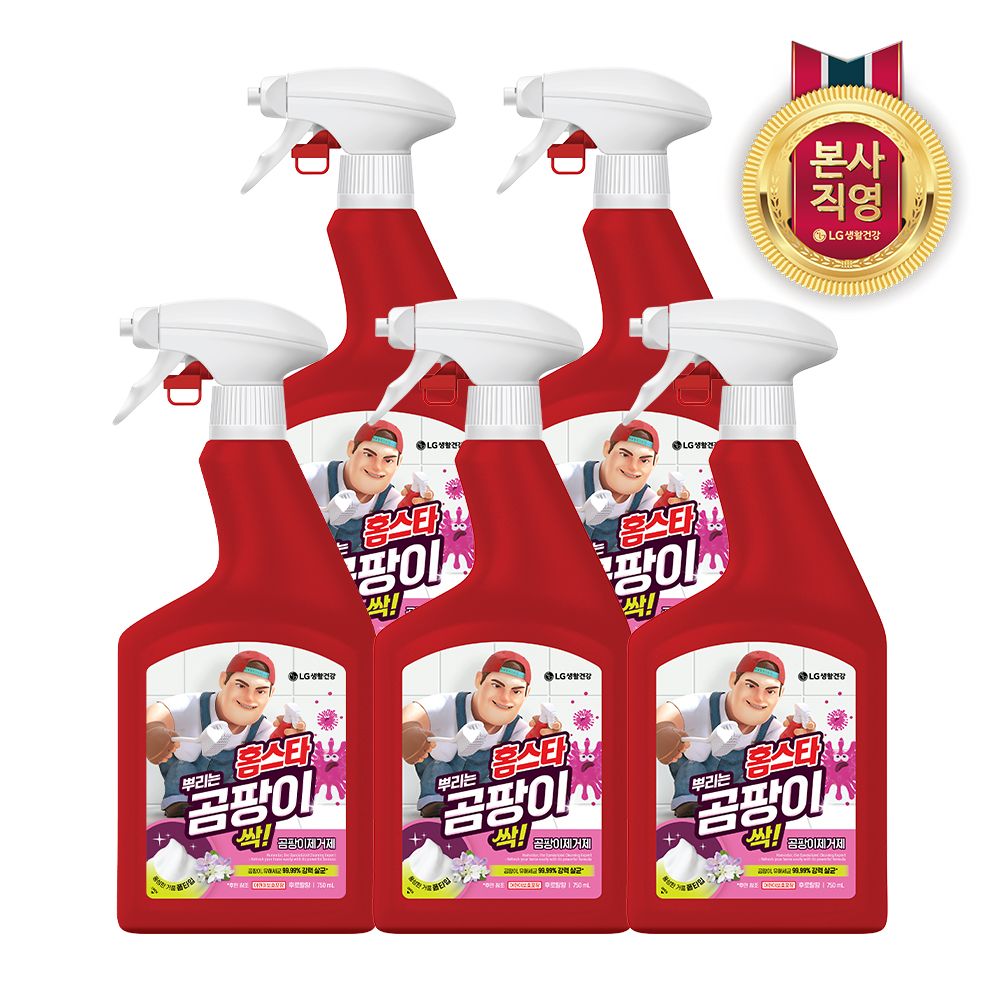 홈스타 뿌리는 곰팡이 싹 750ml x 5개 가격 추이 LG생활건강 홈스타 뿌리는 곰팡이 싹 750ml x 5개 - 최저가 20,900원