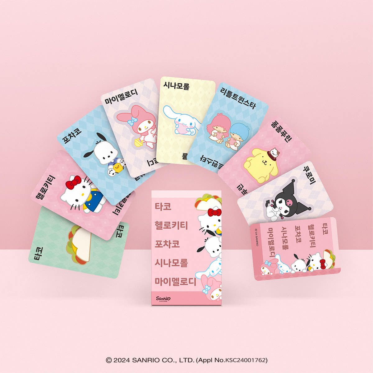 타코 헬로키티 포차코 시나모롤 마이멜로디 보드게임 크리스마스 선물 어린이 산리오캐릭터즈 가격 비교 아스모디코리아 타코 헬로키티 포차코 시나모롤 마이멜로디 보드게임 크리스마스 선물 어린이 산리오캐릭터즈