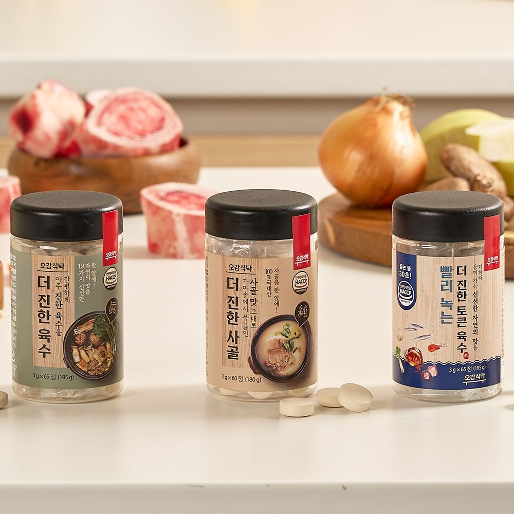 오감식탁 더 진한 육수 코인 동전 육수 한알 조미료 (멸치/토큰멸치/사골)