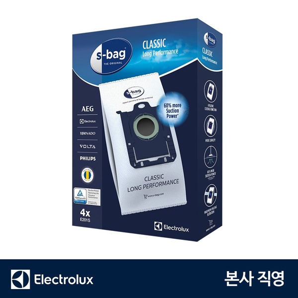 유선청소기 퓨어 D9 시리즈 S-bag 울트라 롱 먼지봉투 E201S