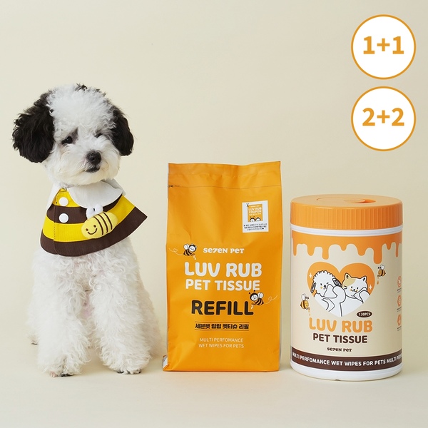 럽럽 펫티슈 천연 자연소재 강아지 고양이 물티슈 리필 130매