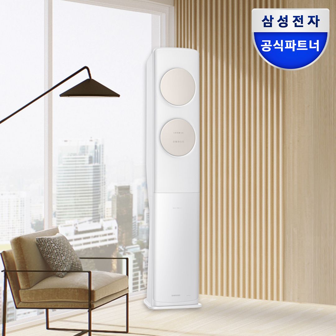 오늘의집 삼성 무풍클래식 에어컨 AF19B7534TZS 62.6 전국설치