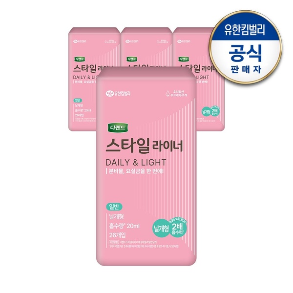 스타일 데일리 라이너 일반 날개 26px4팩