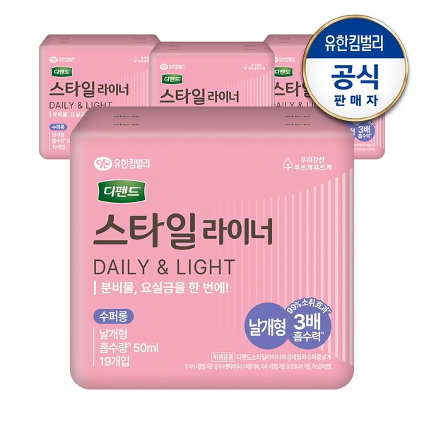 스타일 데일리 라이너 수퍼롱 날개 19px4팩