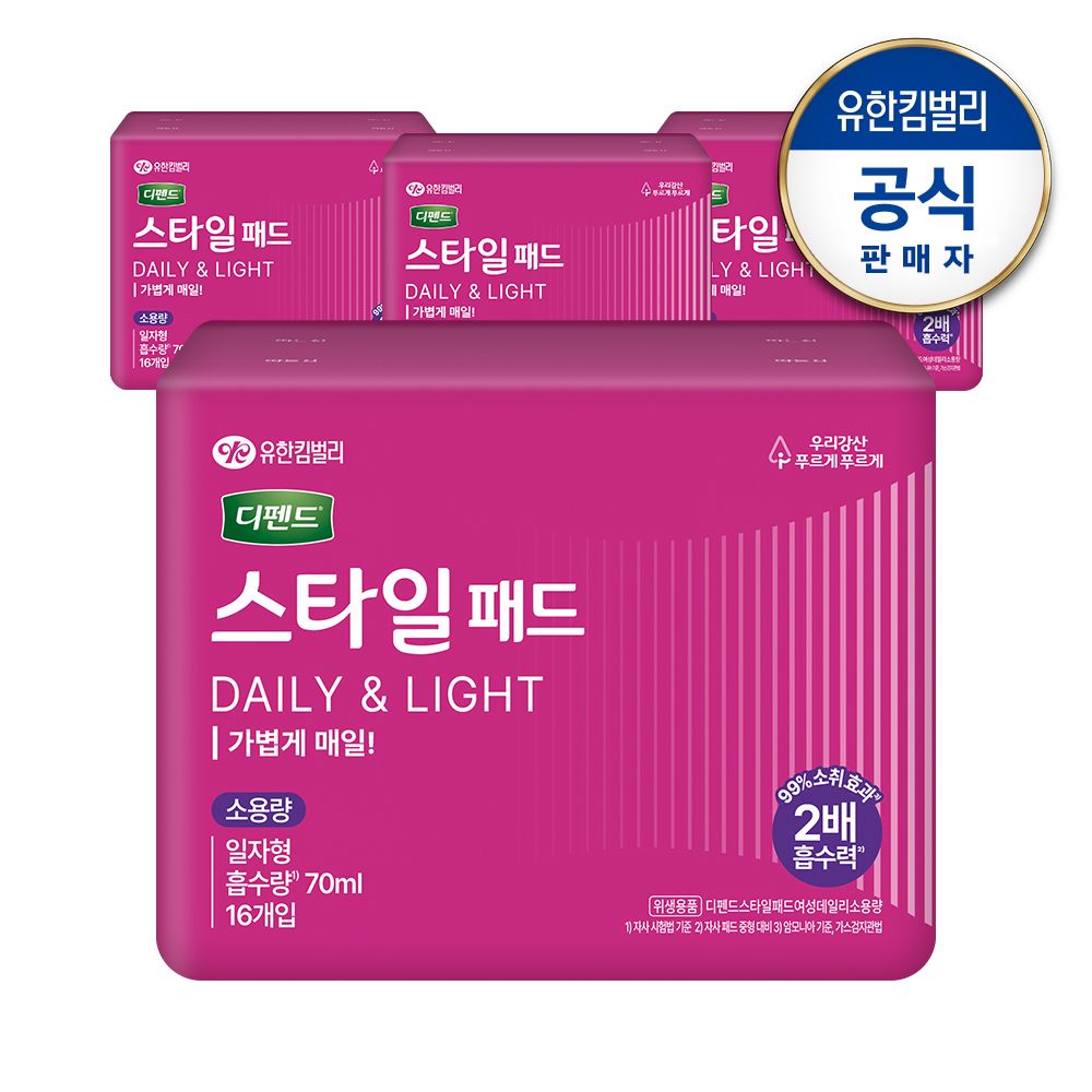 오늘의집 스타일 데일리 패드 소용량 일자 16px4팩