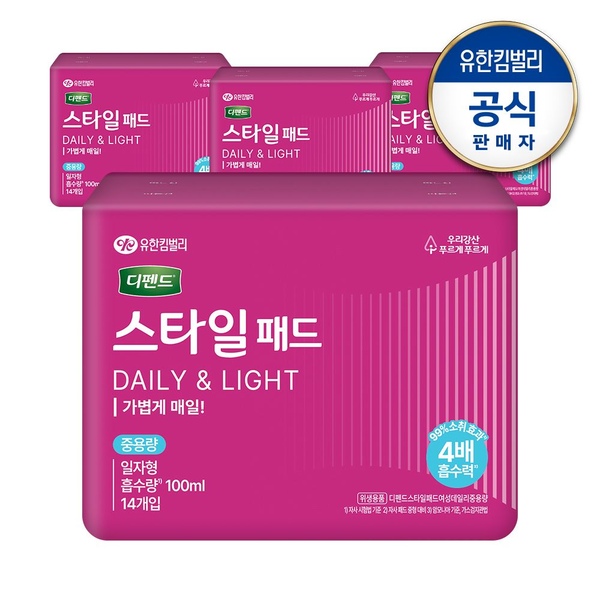 스타일 데일리 패드 중용량 일자 14px4팩