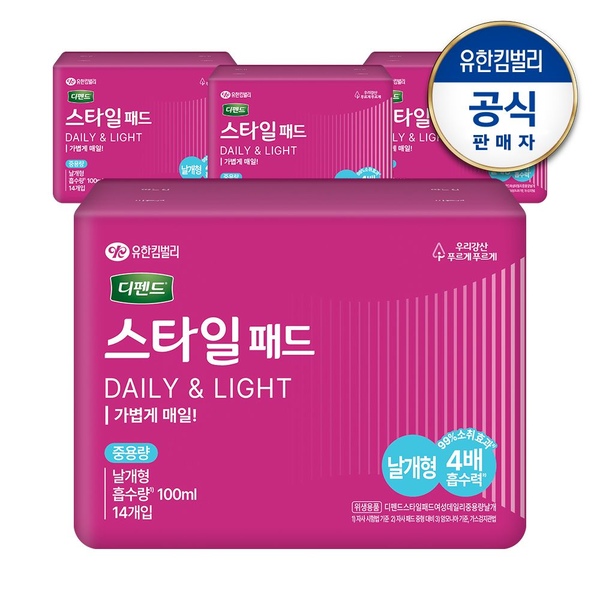 스타일 데일리 패드 중용량 날개14px4팩