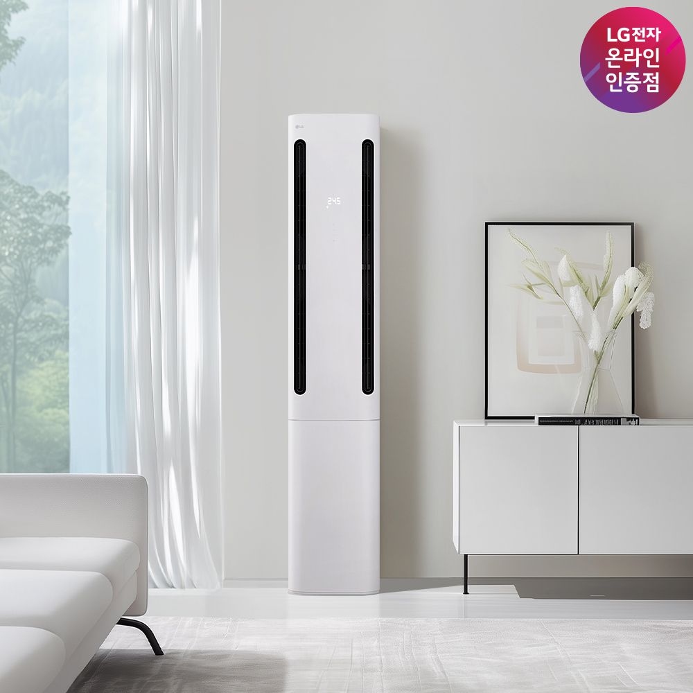 오늘의집 LG 휘센 오브제컬렉션 쿨 FQ17FC1EC1 기본설치 수도권충청강원경상전라