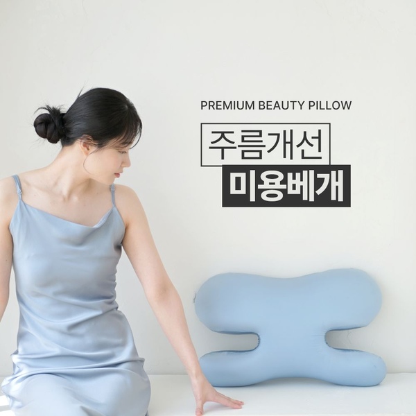 주르밍 메모리폼 목디스크 거북목 일자목 팔자 목주름 스카이블루, 58x36.5x8-10cm
