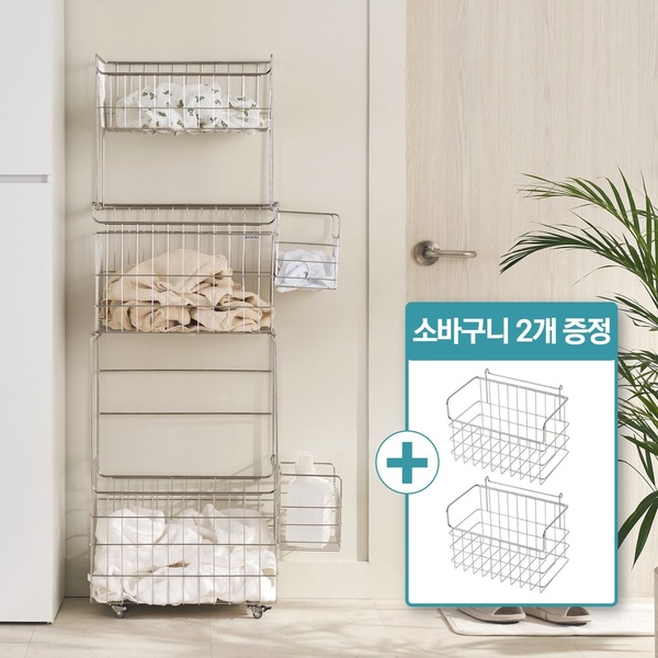 [오늘의집 단독] 프리미엄 304 올스텐 170L 대용량 세탁 빨래바구니 대형 3단+소바구