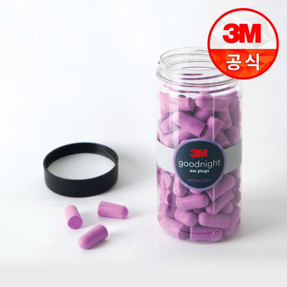 3M 굿나잇 이어플러그 퍼플 프리미엄 (50쌍)
