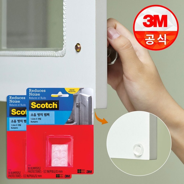 스카치 충격 소음 방지 범퍼 18개입