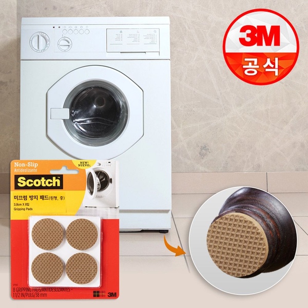 층간소음방지 가구 미끄럼 방지 고정 패드 8개입 (중형)