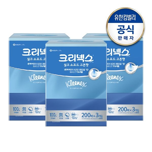 실크소프트 코튼향 미용티슈 (200매x3팩)x3백