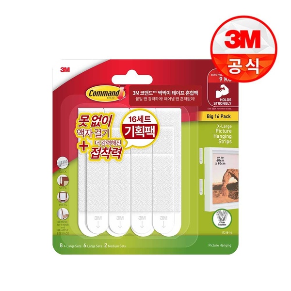 코맨드 액자부착 테이프 화이트 특대형 혼합형