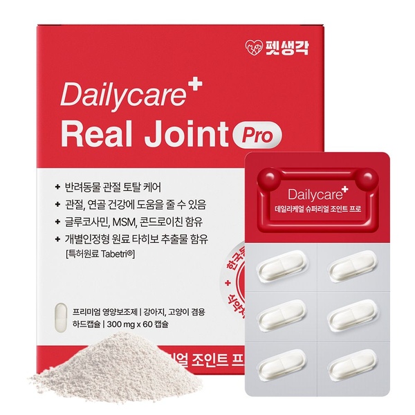 강아지 칼슘 관절 슬개골 영양제 조인트 PRO (60캡슐)