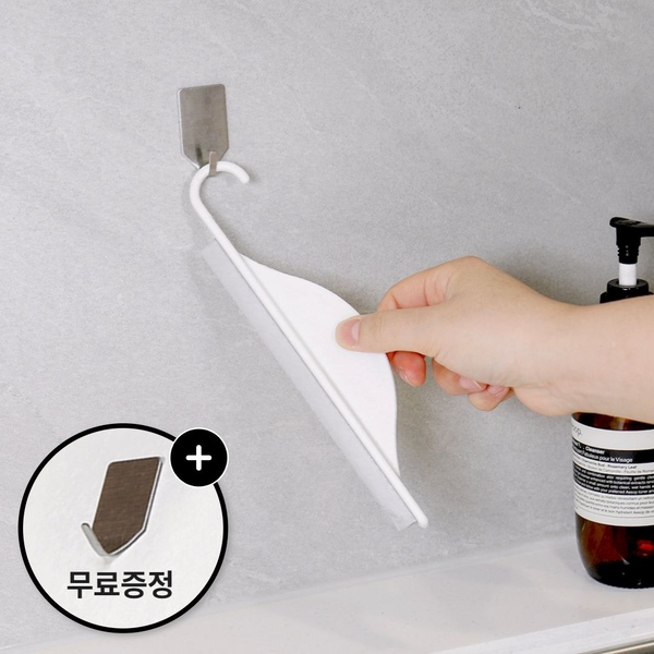걸어서 보관하는 욕실 주방 미니스퀴지 + 스텐고리 세트
