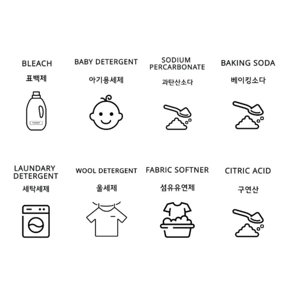 플레이트라벨 세제 소분용기 라벨 스티커
