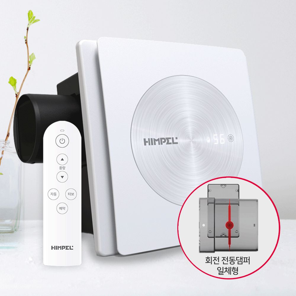 제로크 프라임 FZD-C160N 가격 비교 힘펠 제로크 프라임 FZD-C160N