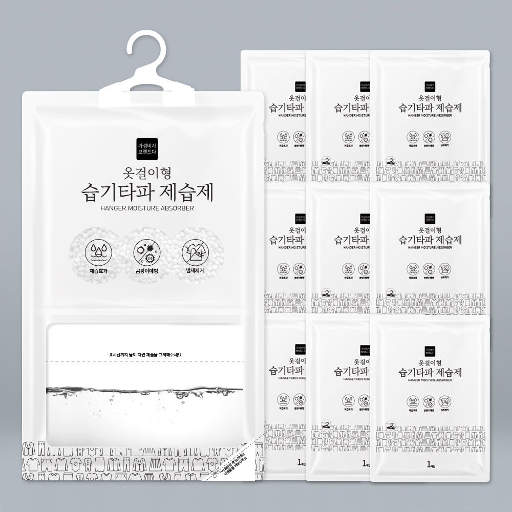 습기타파 옷걸이 제습제 200G x 10개 가격 추이 가성비가 브랜드다 습기타파 옷걸이 제습제 200G x 10개 - 최저가 9,900원