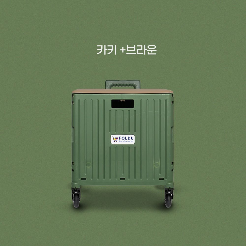 오늘의집 3세대 접이식 폴딩카트 65L 대용량 4바퀴 핸드 쇼핑 장바구니 캐리어