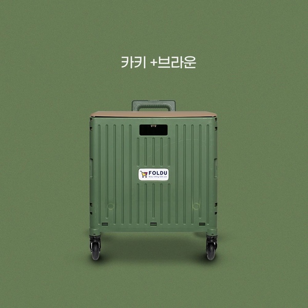 3세대 접이식 폴딩카트 65L 대용량 4바퀴 핸드 쇼핑 장바구니 캐리어