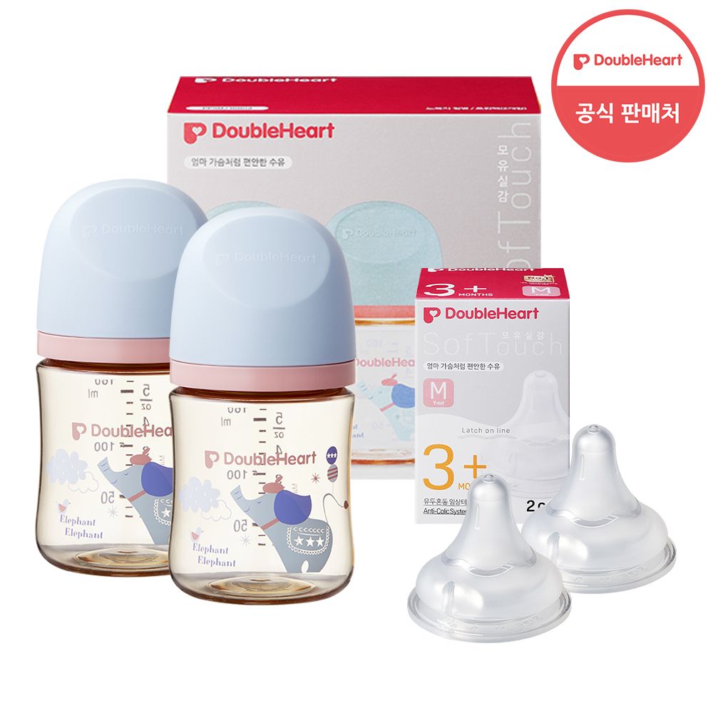 오늘의집 더블하트 3세대 160ml 트윈팩(젖병2개) + 젖꼭지 2개