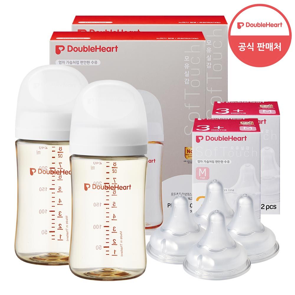 오늘의집 더블하트 3세대 240ml 트윈팩2개(젖병4개) + 젖꼭지 4개