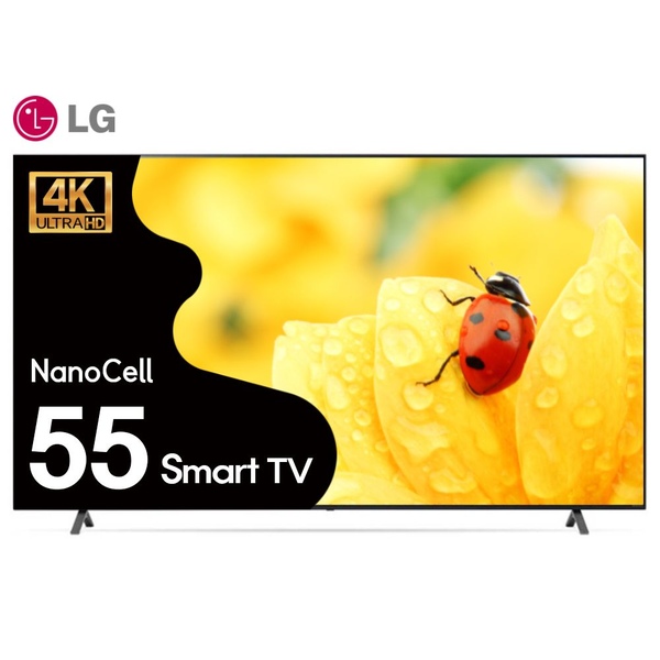 [리퍼] LG 나노셀 55형(139cm) 4K UHD 스마트TV 55NANO75