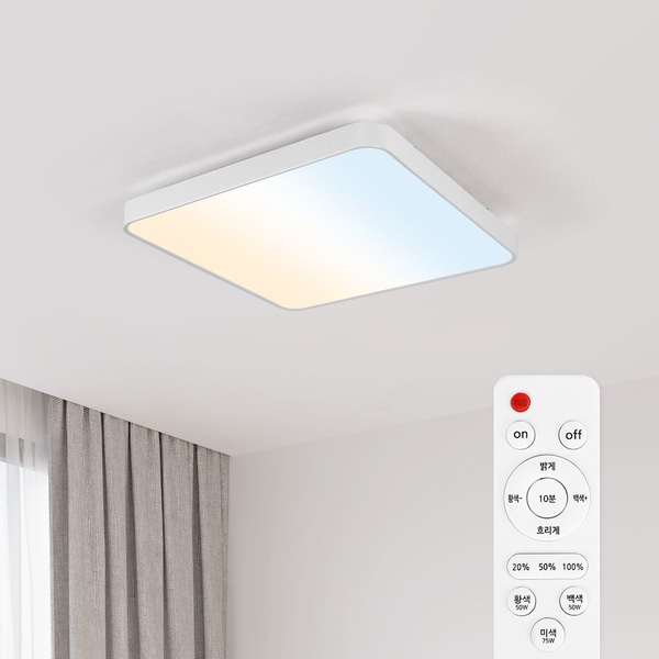 LED 삼색 시스템 리모컨 방등 75W 플리커프리 삼색변환 (삼성칩)
