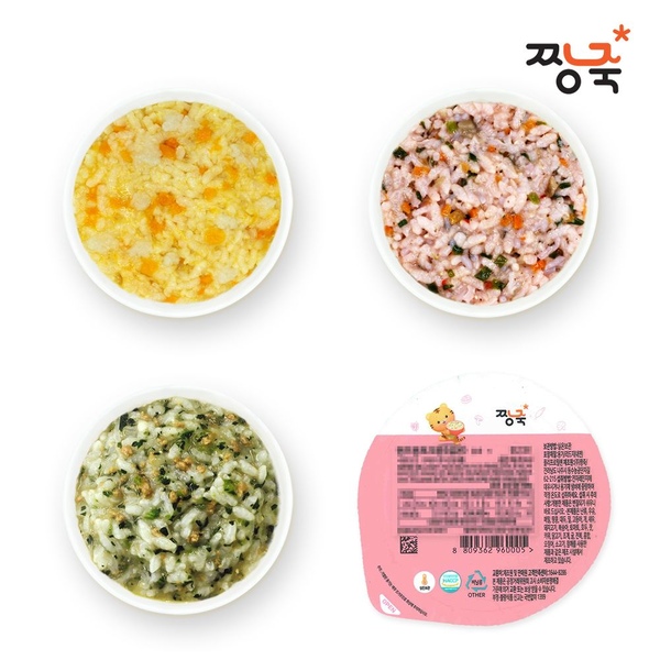 실온 이유식 후기 진밥(11개월부터)