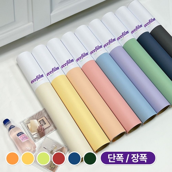 [비침 없이 도톰한] 헤라 증정! 가구시트지 냉장고 시트지 리폼 36colors