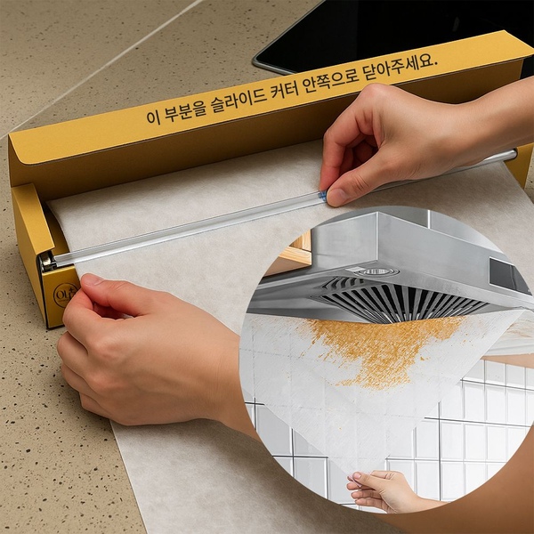 클린컷 국산 주방후드필터 환풍기 가스렌지 후드커버 후드망 가스레인지
