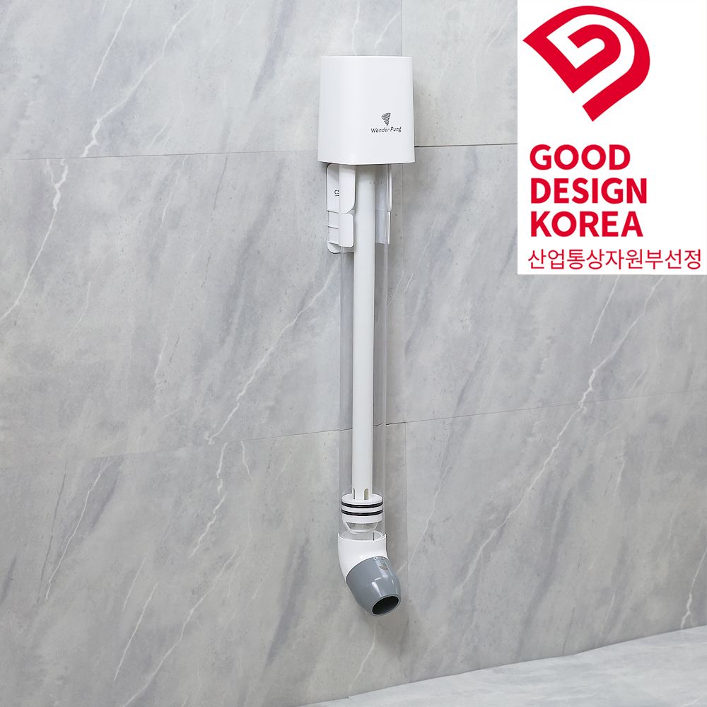 원더펑 업계 최초 산자부 우수디자인(GD마크) 선정, 오물 튀지않는 특허기술 수압식 뚫어뻥