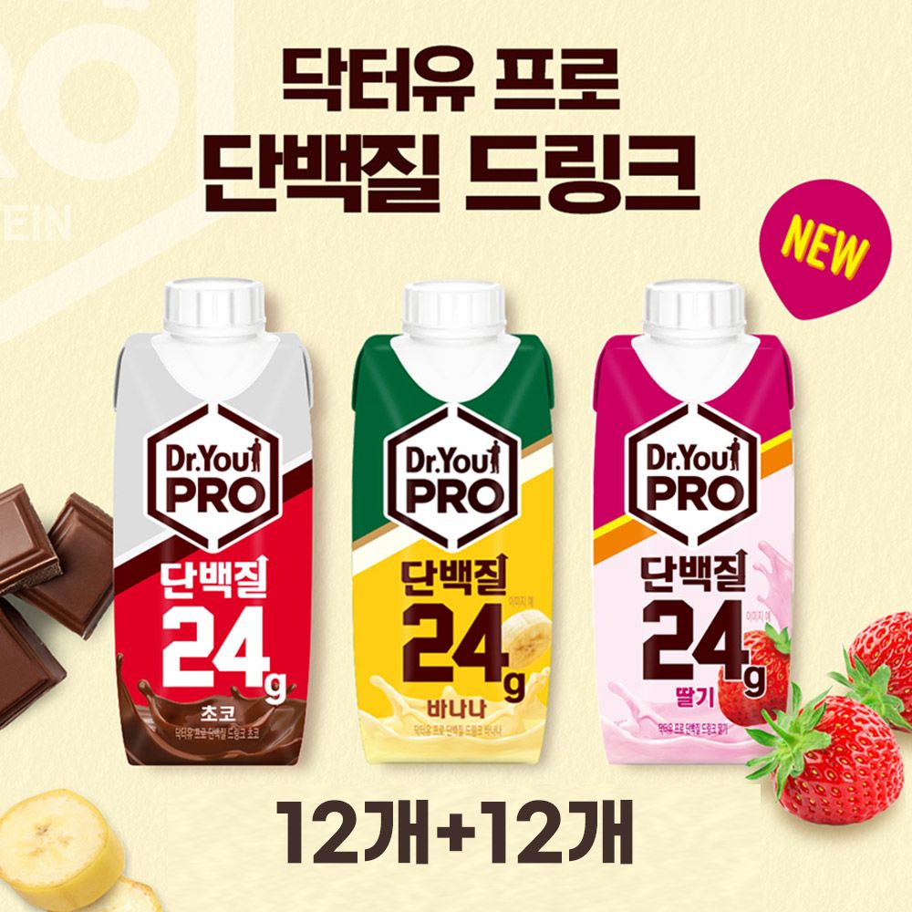 닥터유 프로 드링크 단백질 250ml*12개+12개 가격 비교 오리온 닥터유 프로 드링크 단백질 250ml*12개+12개