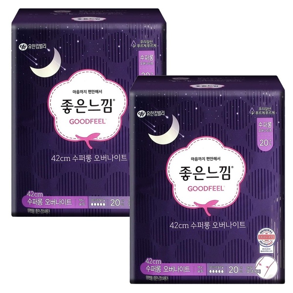 좋은느낌 오리지널 수퍼롱 20P X 2팩