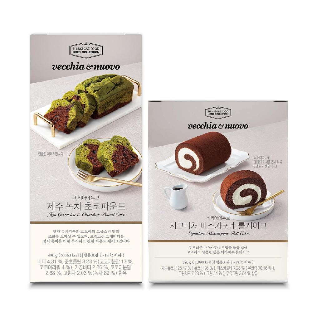 오늘의집 베키아에누보 케익 2종세트 (제주 녹차 초코 파운드 + 마스카포네 롤)