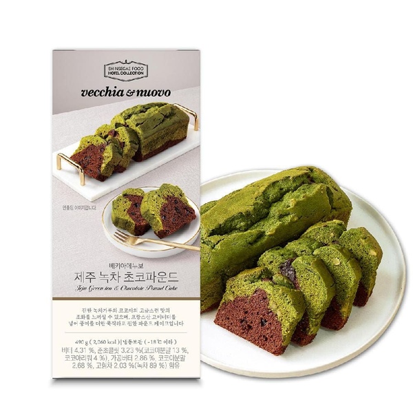 제주 녹차 초코 파운드 490g