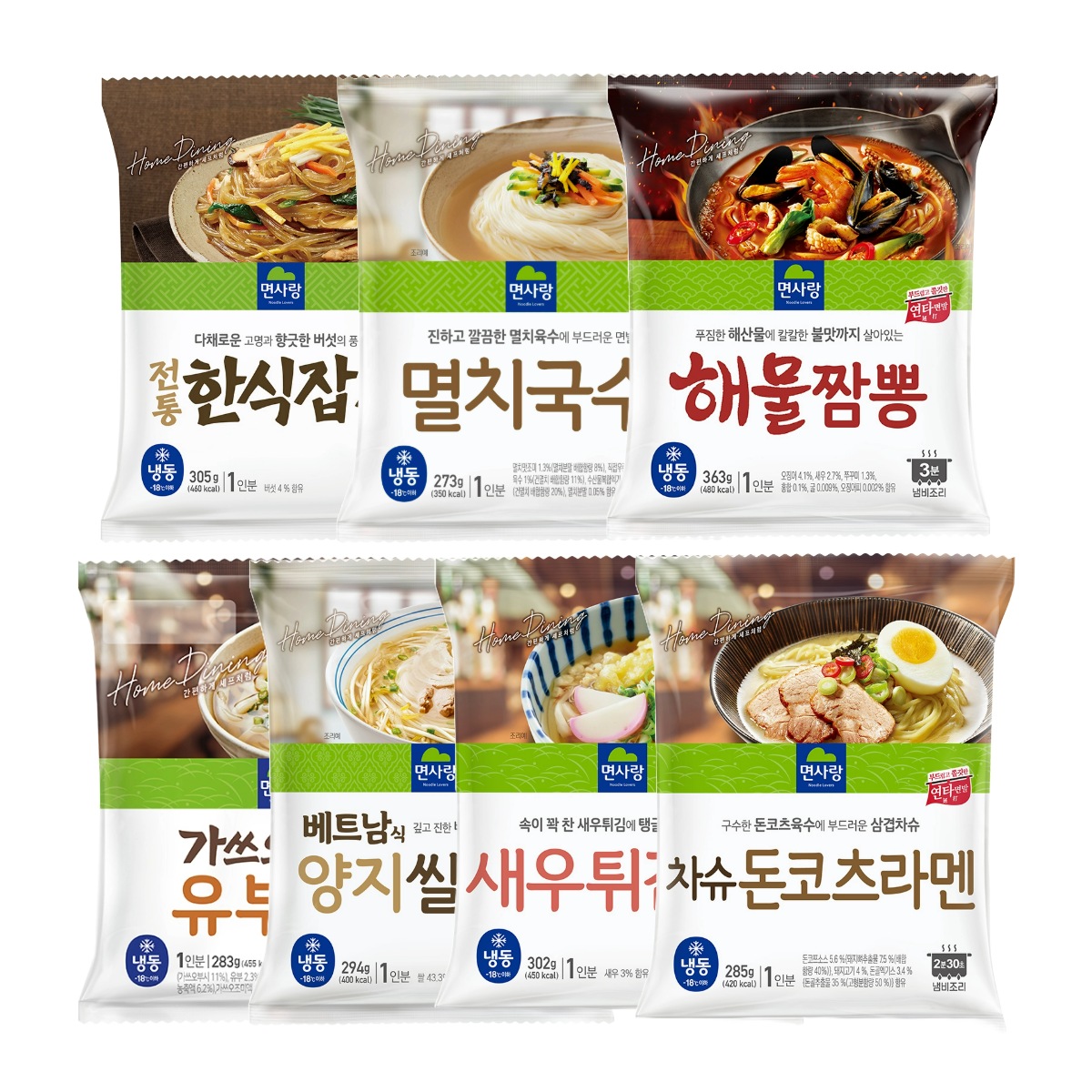 냉동팩면 간편식 12종 8개(4+4) 골라담기 가격 비교 면사랑 냉동팩면 간편식 12종 8개(4+4) 골라담기