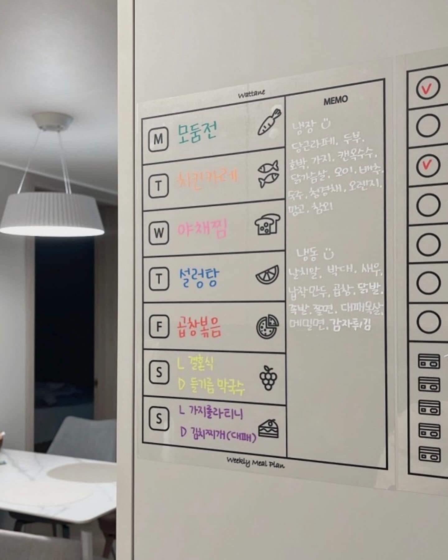 오늘의집 와따네 스토어 냉장고 투명 메모보드 시트 자석 화이트보드 게시판 칠판 알림판 달력 스케줄보드 캘린더