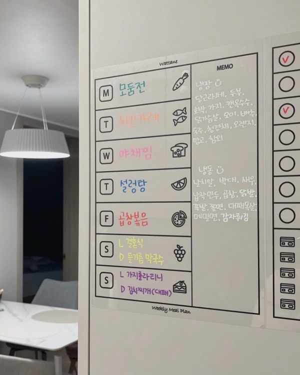 냉장고 투명 메모보드 시트 자석 화이트보드 게시판 칠판 알림판 달력 스케줄보드 캘린더