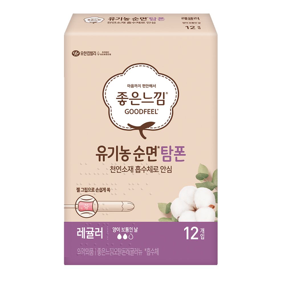 오늘의집 좋은느낌 좋은느낌 유기농 탐폰 레귤러 12P X 1팩