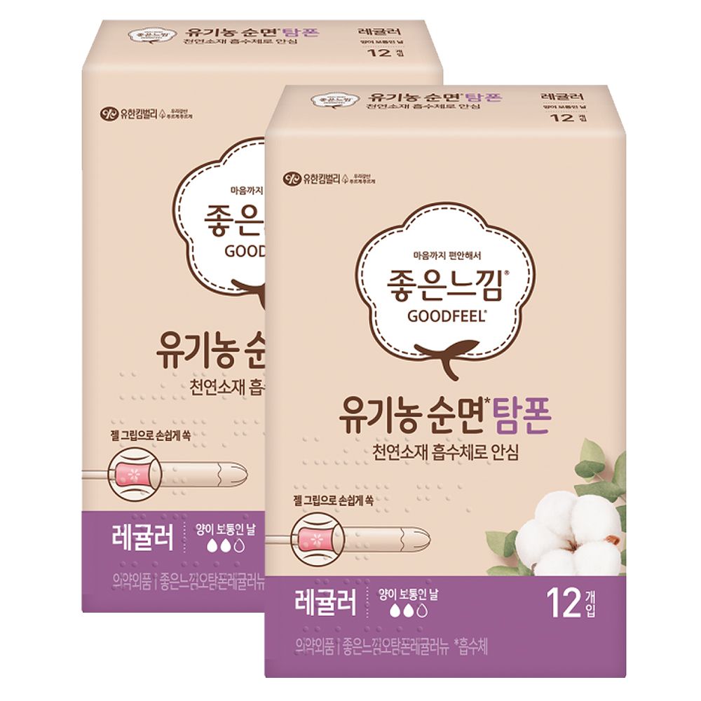 좋은느낌 유기농 탐폰 레귤러 12P X 2팩 가격 추이 좋은느낌 좋은느낌 유기농 탐폰 레귤러 12P X 2팩 - 최저가 18,900원